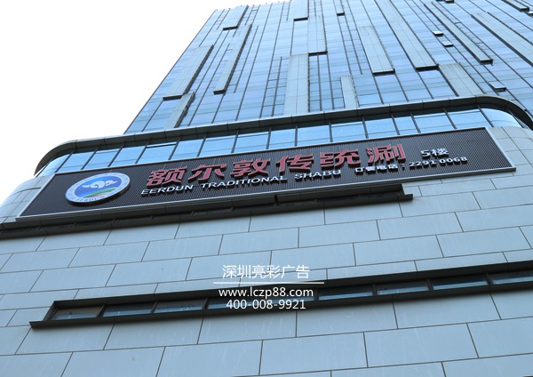 门头招牌,广告牌方案解决专家_深圳亮彩广告